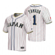 Japan Baseball Tetsuto Yamada White 2023 World Baseball Classic Jersey