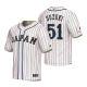 Japan Baseball Seiya Suzuki White 2023 World Baseball Classic Jersey WBC White Jersey